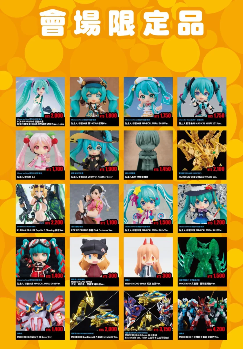 2025kicagscnews02