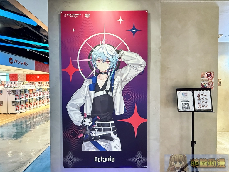 《HOLOSTARS English》× KIRABASE期間限定主題店 於台北車站、信義店開設 22 2025sepholostarsenglishkirabaseXinyi03