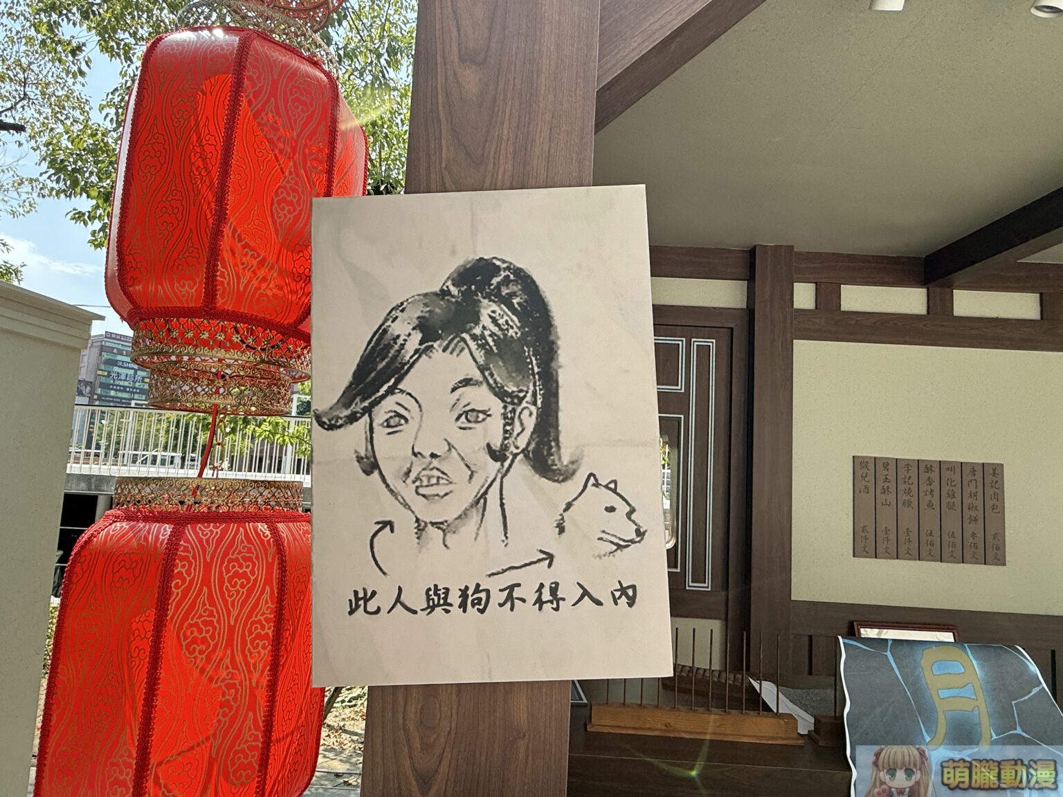 これぞ我らが唐門!『活侠伝』オフライン特展・コラボ・同人創作 全記録 35 IMG 8715
