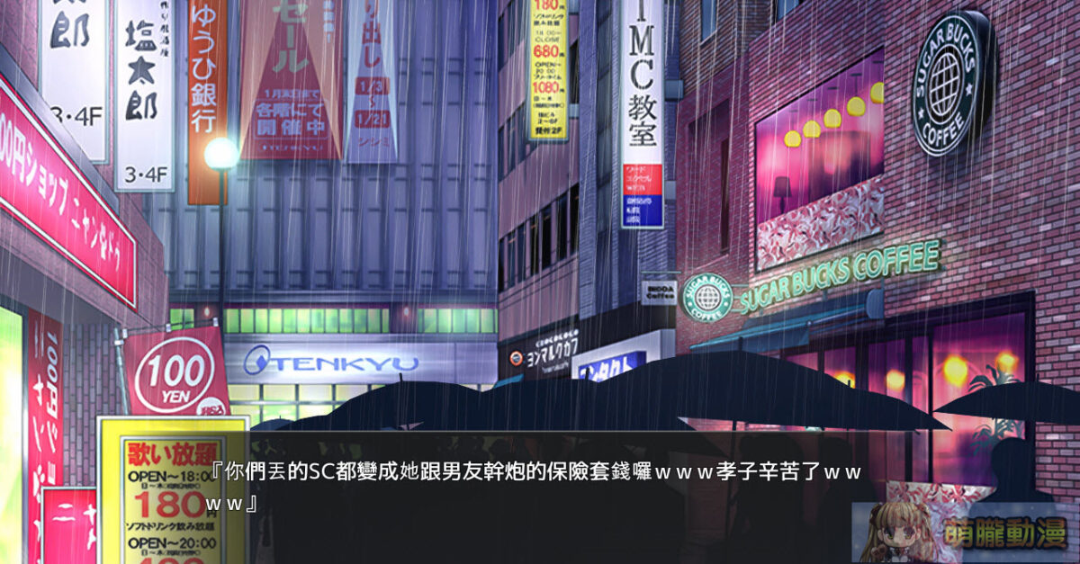 072projectVtuberHacktest02