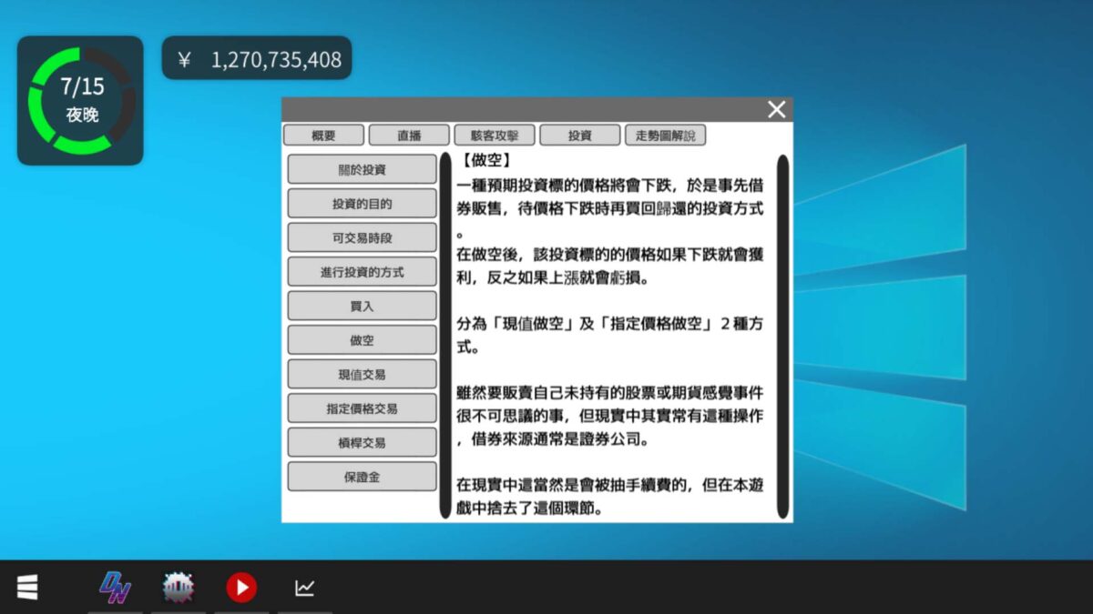 072projectVtuberHacktest28