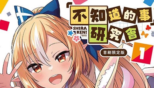 2025tonglitwShiranuipreorder03