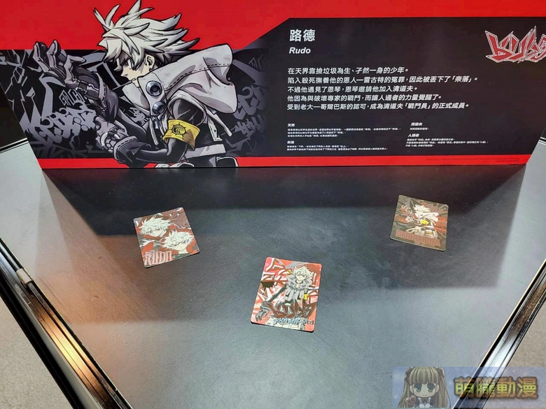 「Gachiakuta X 我獨自升級Ani-Mall store」快閃店 將於京站時尚廣場1樓開設 5 2025novMedialinkAniMallstoreevent05