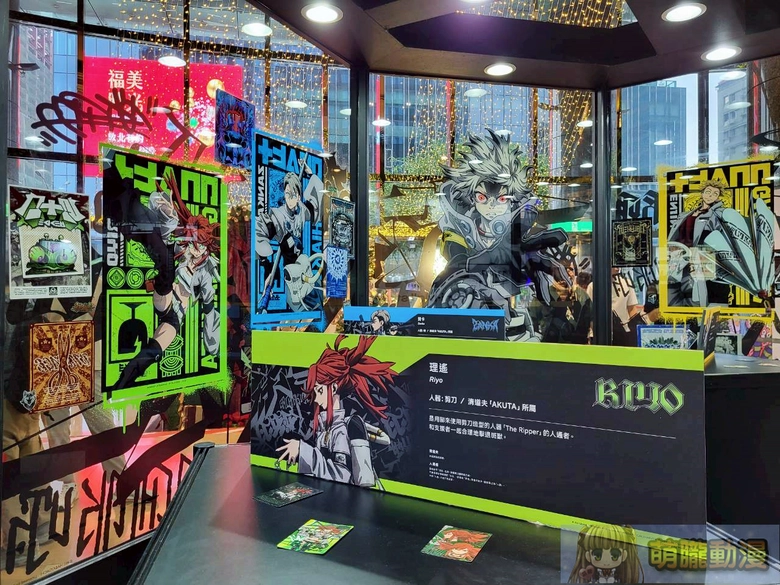 「Gachiakuta X 我獨自升級Ani-Mall store」快閃店 將於京站時尚廣場1樓開設 4 2025novMedialinkAniMallstoreevent12