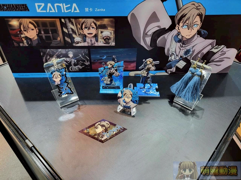 「Gachiakuta X 我獨自升級Ani-Mall store」快閃店 將於京站時尚廣場1樓開設 11 2025novMedialinkAniMallstoreevent18