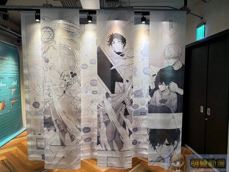 「臺灣漫畫基地常設展——臺漫現此時」自11月1日起在臺灣漫畫基地開設 8