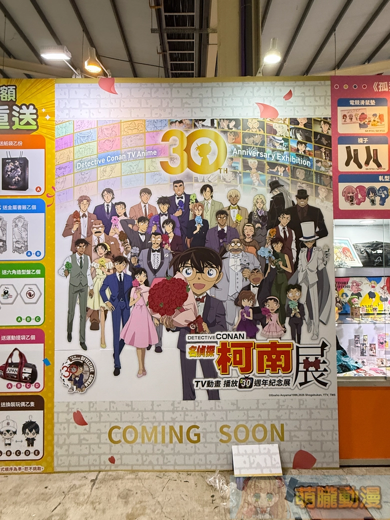 【2026TCCA】2026台中國際動漫節正式開展 預告下屆移往臺中國際會展中心 14 2026tccapreday20