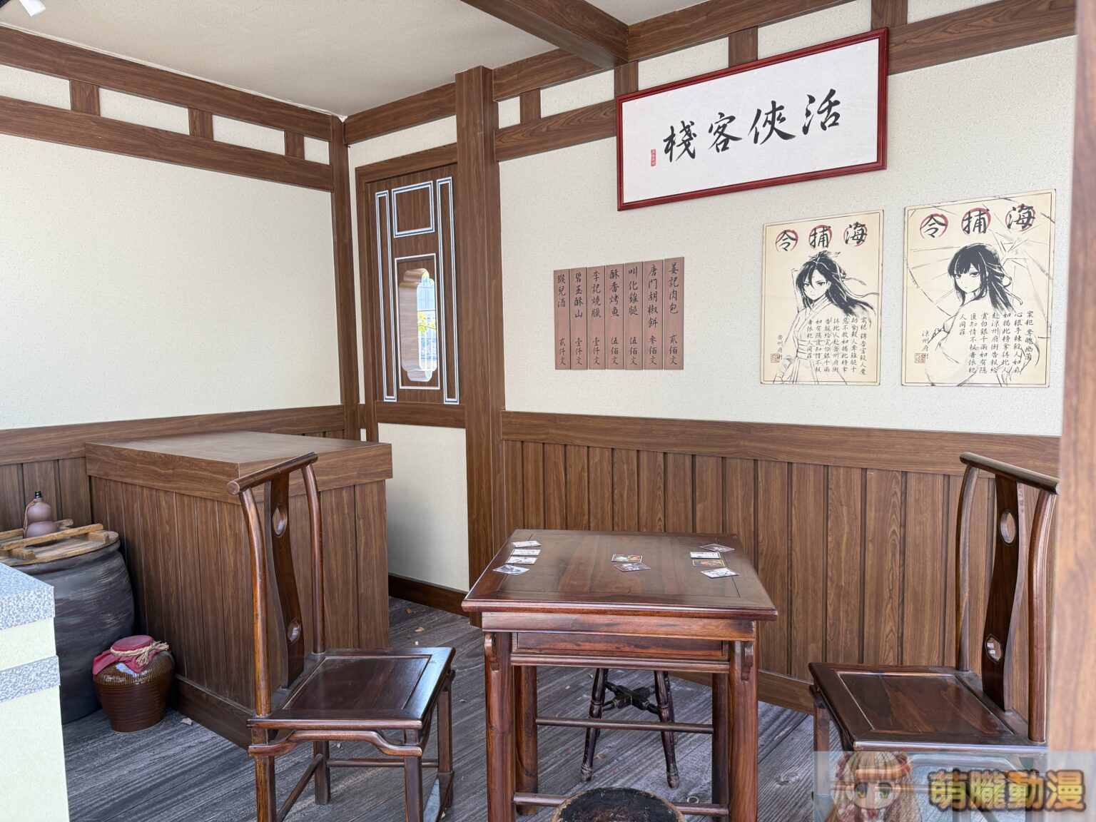 「活俠傳 ‧ 某人的傳說展|江湖再啟 命格再洗」2025年12月26日於臺灣漫畫基地開展 6 IMG 8882