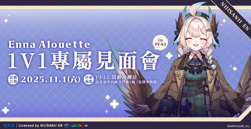 2025pf43myacgNIJISANJIENnews02