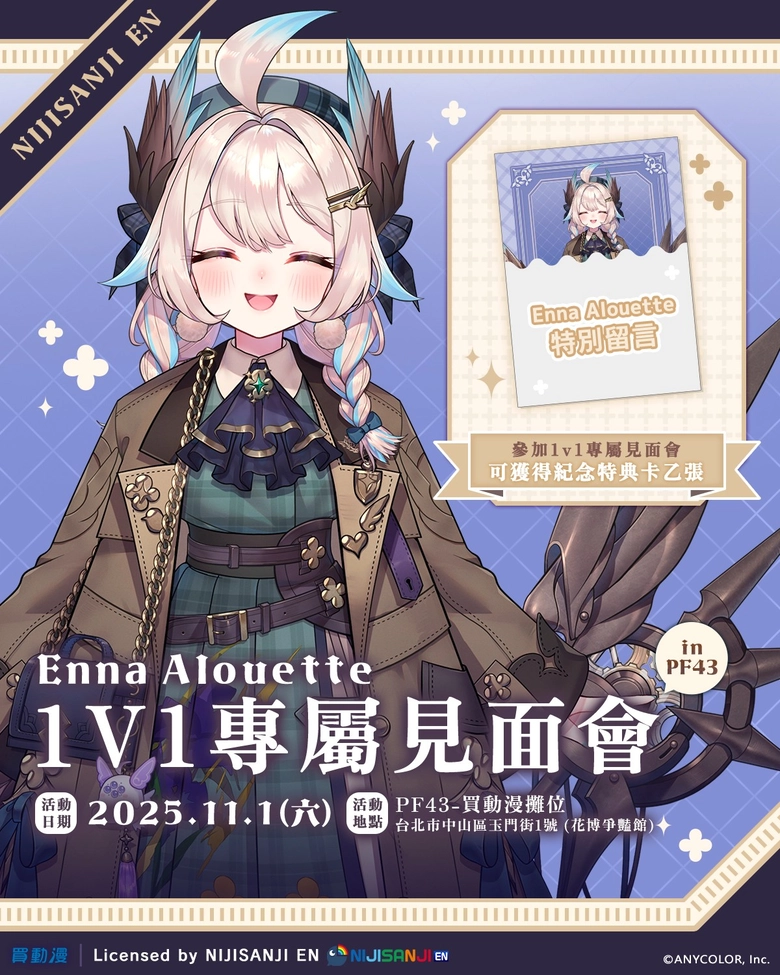 2025pf43myacgNIJISANJIENnews04