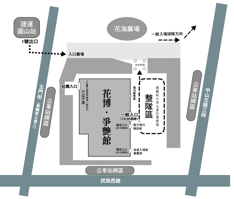 FF46將於2026年2月6日-8日 在圓山花博爭豔館舉辦 20 ff46books04