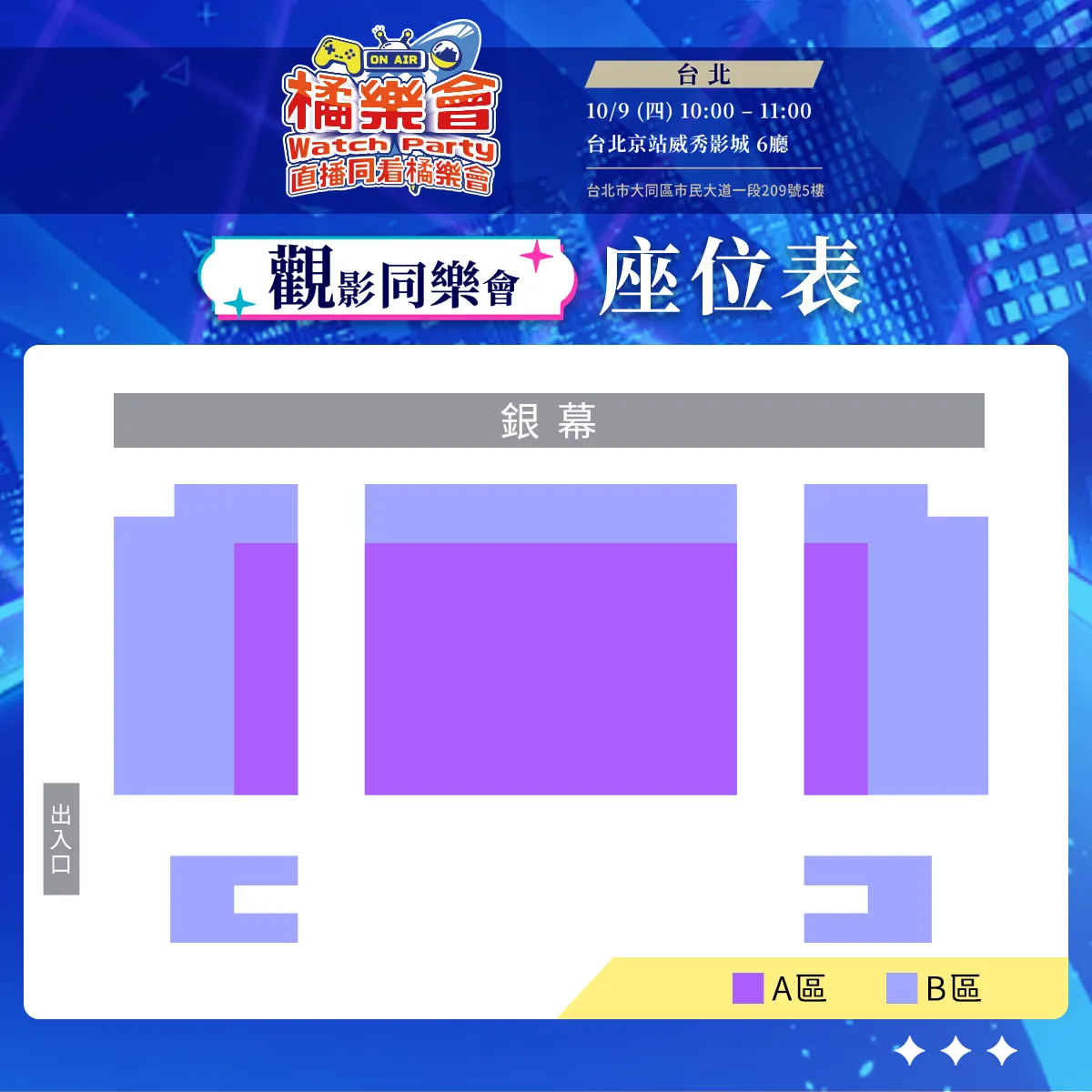 購物橘子x hololive English -Promise-2周年紀念Watch Party 將於10 月9日舉辦 23 hololiveenpromise2ndanniversarytw3dlive07