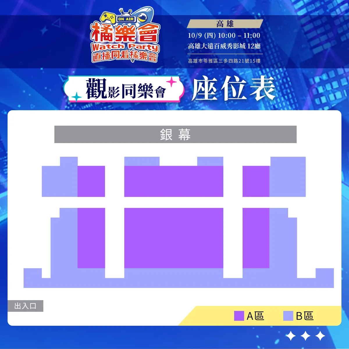 購物橘子x hololive English -Promise-2周年紀念Watch Party 將於10 月9日舉辦 24 hololiveenpromise2ndanniversarytw3dlive08