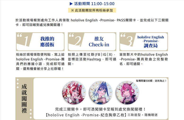 購物橘子x hololive English -Promise-2周年紀念Watch Party 將於10 月9日舉辦 16 hololiveenpromise2ndanniversarytw3dlive09