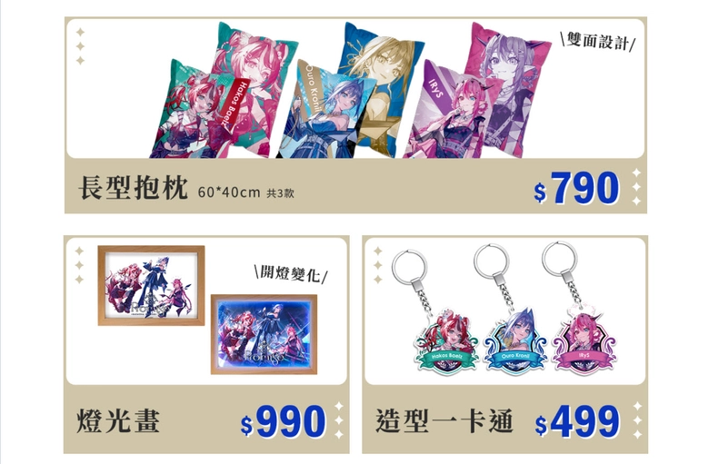 購物橘子x hololive English -Promise-2周年紀念Watch Party 將於10 月9日舉辦 18 hololiveenpromise2ndanniversarytw3dlive11