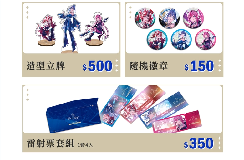 購物橘子x hololive English -Promise-2周年紀念Watch Party 將於10 月9日舉辦 19 hololiveenpromise2ndanniversarytw3dlive12