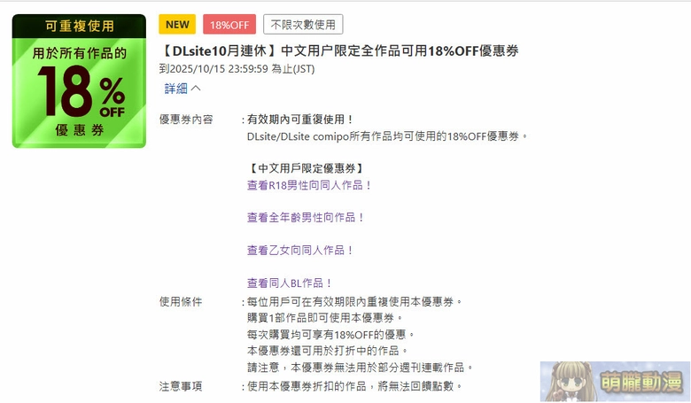 2025octdpayforbookspoint03