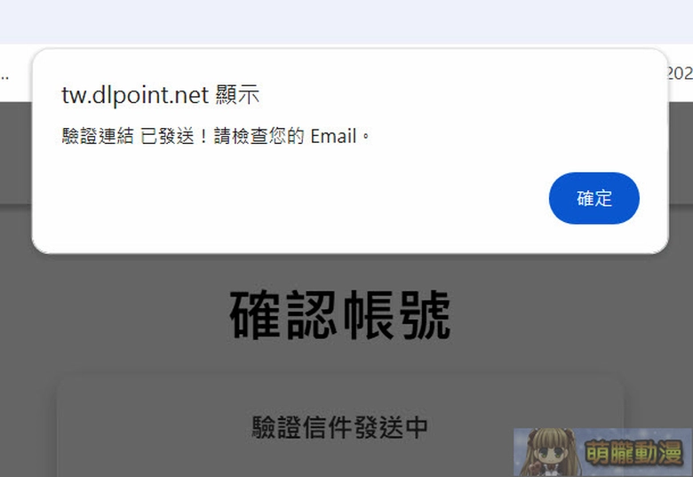 2025octdpayforbookspoint09