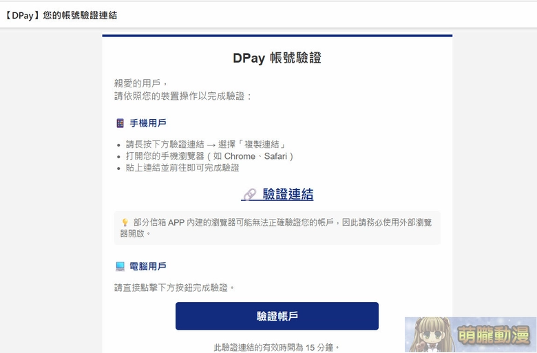2025octdpayforbookspoint10