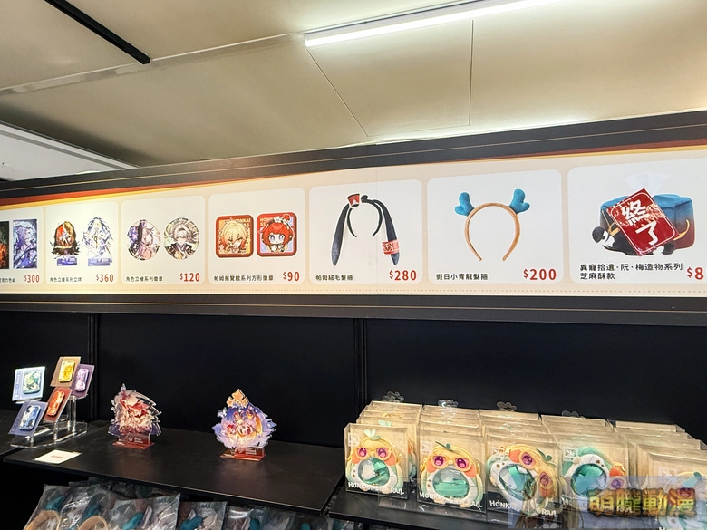 「推物合作社 台中快閃店」於臺中驛鐵道文化園區開設中 規劃販售Hololive Meet、原神等商品 20 2025critaichunghololivemeetevent20