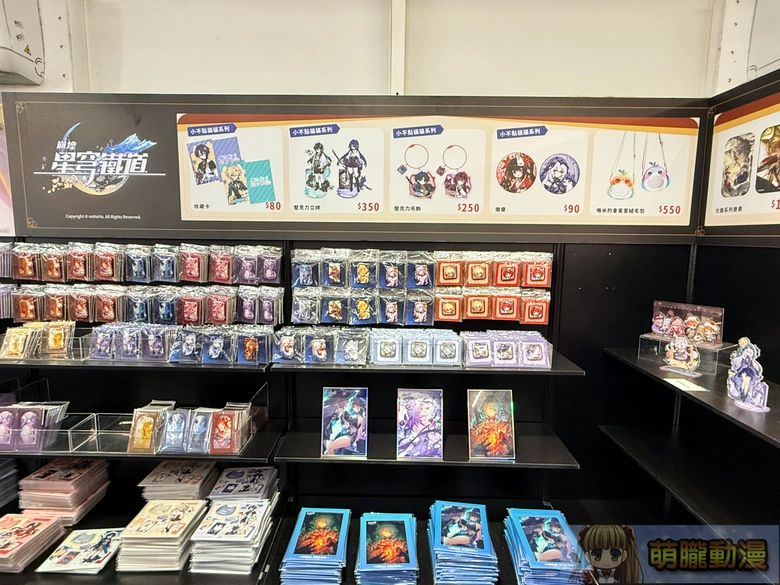 「推物合作社 台中快閃店」於臺中驛鐵道文化園區開設中 規劃販售Hololive Meet、原神等商品 21 2025critaichunghololivemeetevent21