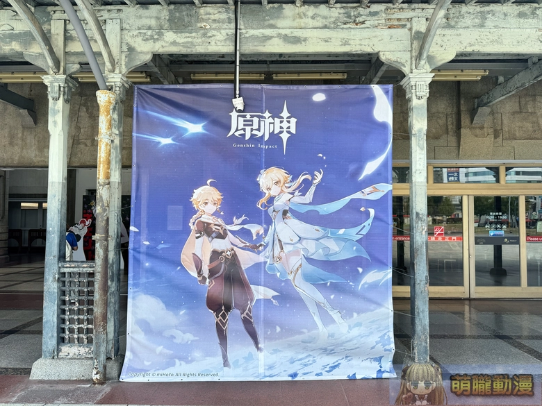 「推物合作社 台中快閃店」於臺中驛鐵道文化園區開設中 規劃販售Hololive Meet、原神等商品 2 2025critaichunghololivemeetevent27