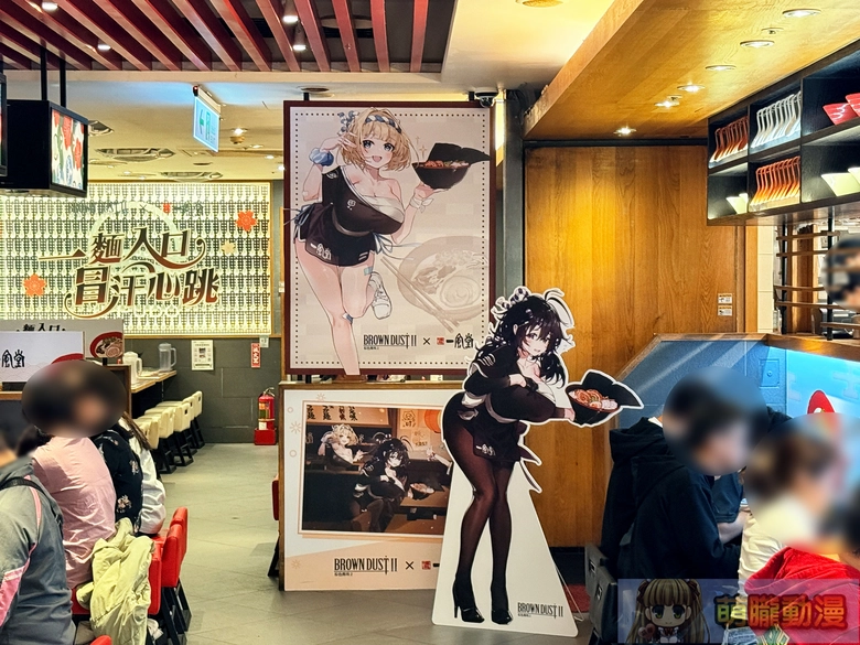 2025novbrowndust2ippudotwevent01