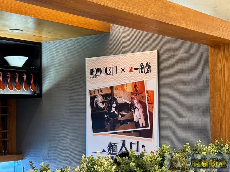 2025novbrowndust2ippudotwevent03