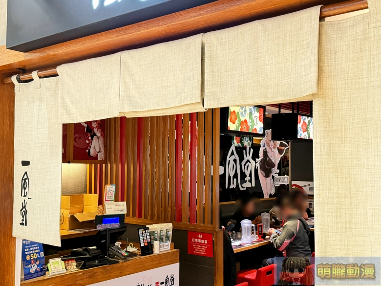 2025novbrowndust2ippudotwevent05