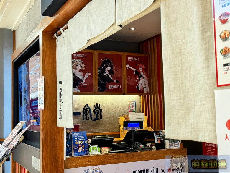 2025novbrowndust2ippudotwevent06