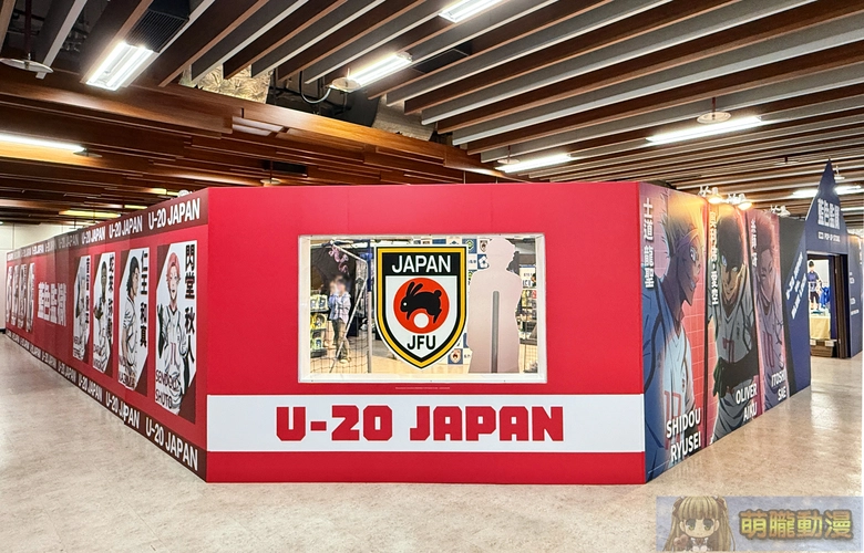 《藍色監獄》快閃店登陸東區地下街 八大場景與百款新品登場 2 2025octr79taipeibluelockpopupstore02