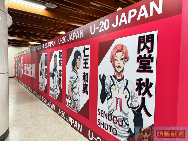 《藍色監獄》快閃店登陸東區地下街 八大場景與百款新品登場 3 2025octr79taipeibluelockpopupstore03