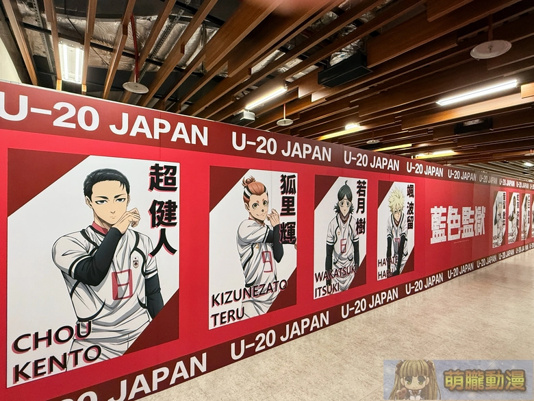 《藍色監獄》快閃店登陸東區地下街 八大場景與百款新品登場 4 2025octr79taipeibluelockpopupstore04