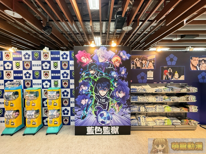 《藍色監獄》快閃店登陸東區地下街 八大場景與百款新品登場 8 2025octr79taipeibluelockpopupstore13