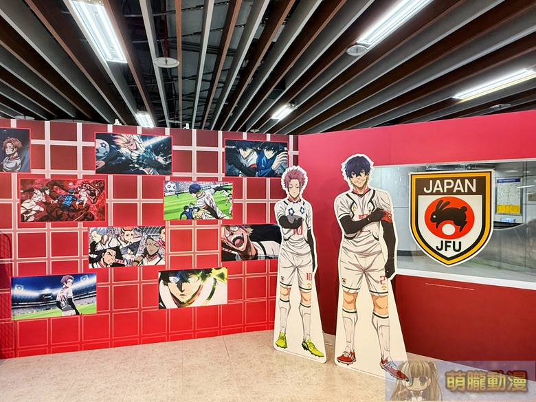 《藍色監獄》快閃店登陸東區地下街 八大場景與百款新品登場 11 2025octr79taipeibluelockpopupstore18