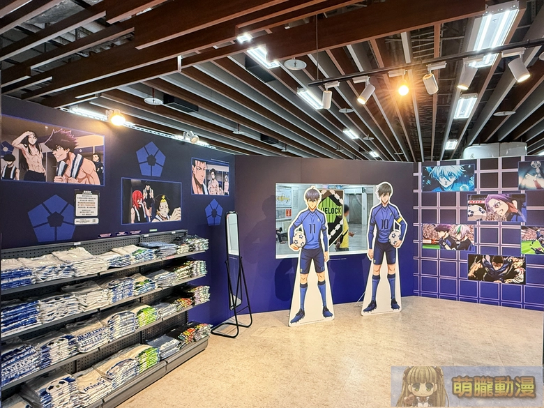《藍色監獄》快閃店登陸東區地下街 八大場景與百款新品登場 10 2025octr79taipeibluelockpopupstore19