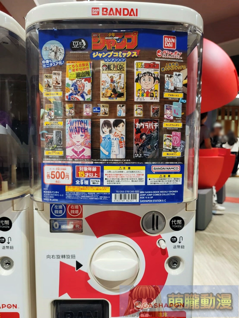 萬代扭蛋專賣店Gashapon Bandai Official shop 台北101期間限定店開設中 6 2025oct101gbotaiwan05