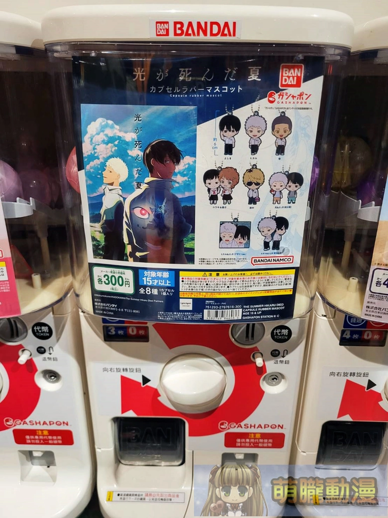 萬代扭蛋專賣店Gashapon Bandai Official shop 台北101期間限定店開設中 7 2025oct101gbotaiwan06