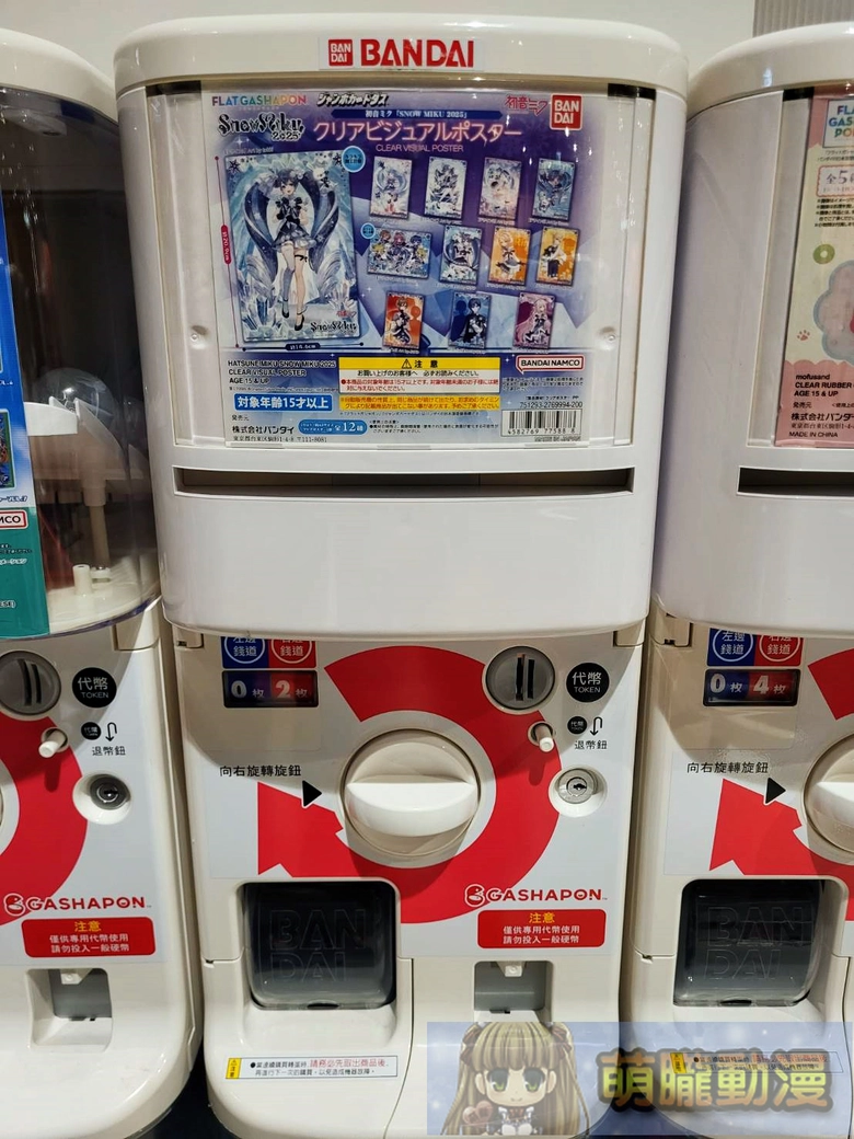 萬代扭蛋專賣店Gashapon Bandai Official shop 台北101期間限定店開設中 8 2025oct101gbotaiwan07