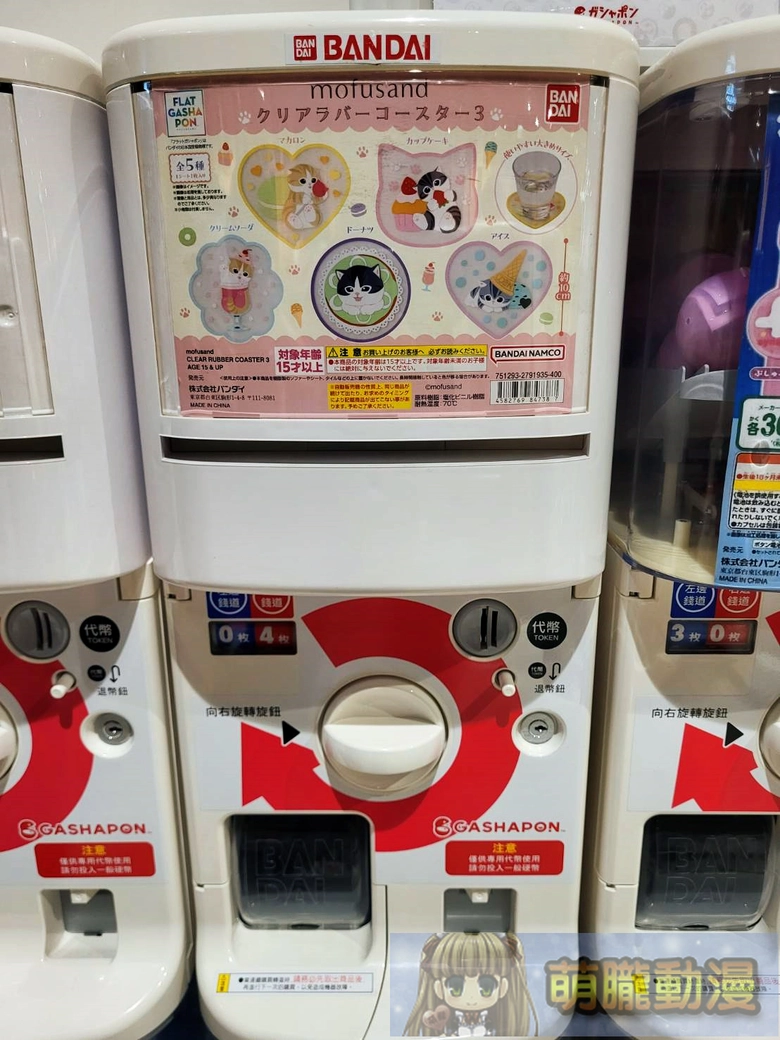萬代扭蛋專賣店Gashapon Bandai Official shop 台北101期間限定店開設中 9 2025oct101gbotaiwan08