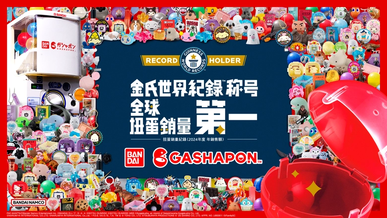 萬代扭蛋專賣店Gashapon Bandai Official shop 台北101期間限定店開設中 2 2025oct101gbotaiwan11