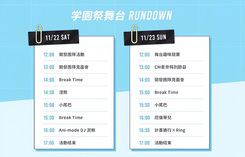 2025novjoinba4thannivnews03