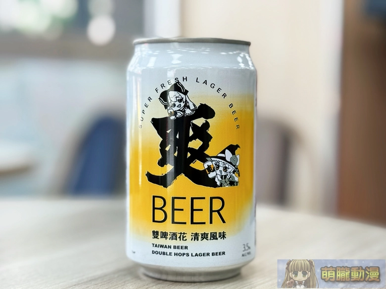 2025octujtgetwbeer03