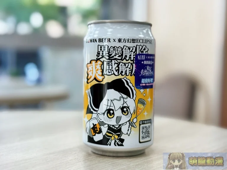 2025octujtgetwbeer04