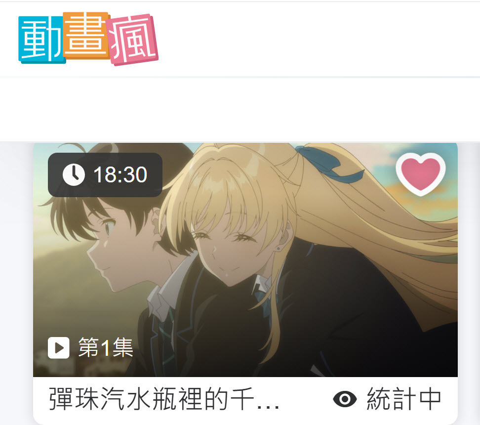 小説、聖地巡礼からアニメ化まで――『千歳くんはラムネ瓶のなか』が織りなす、キャラクターの魅力が交差する青春物語 10 2025chiramuneanigamer10