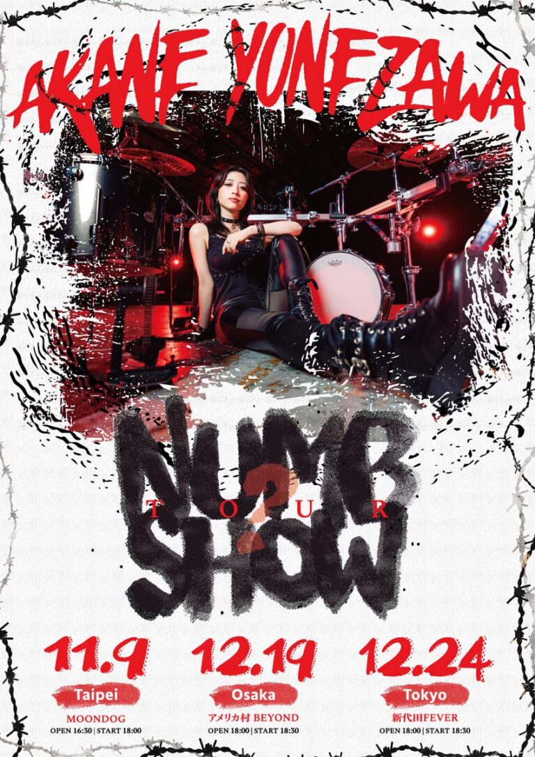 米澤茜首次巡迴演唱會「AKANE YONEZAWA “Numb show ?” TOUR」 台北場將於11月9日舉辦 5 2025novakanetaipeimoondogprologue01