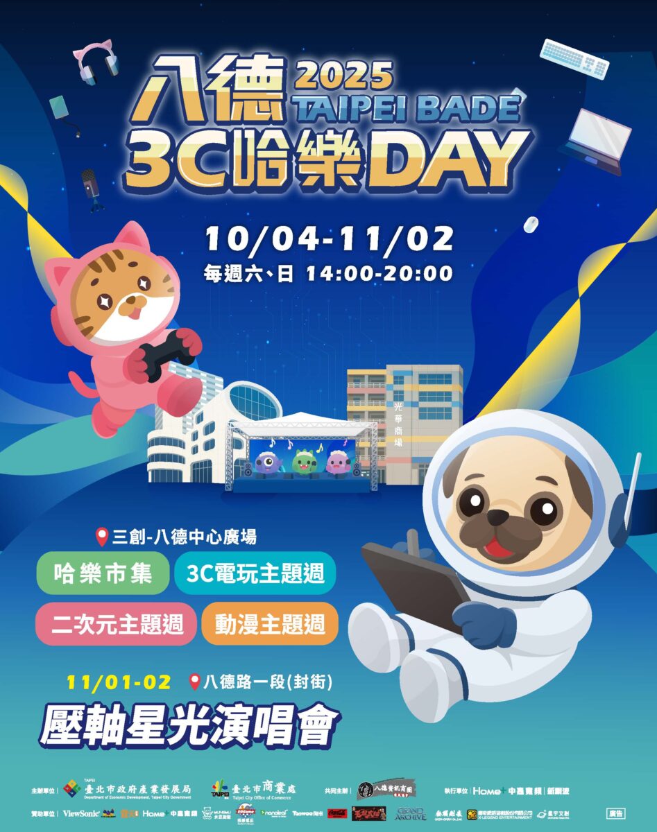 2025bade8888my hero01