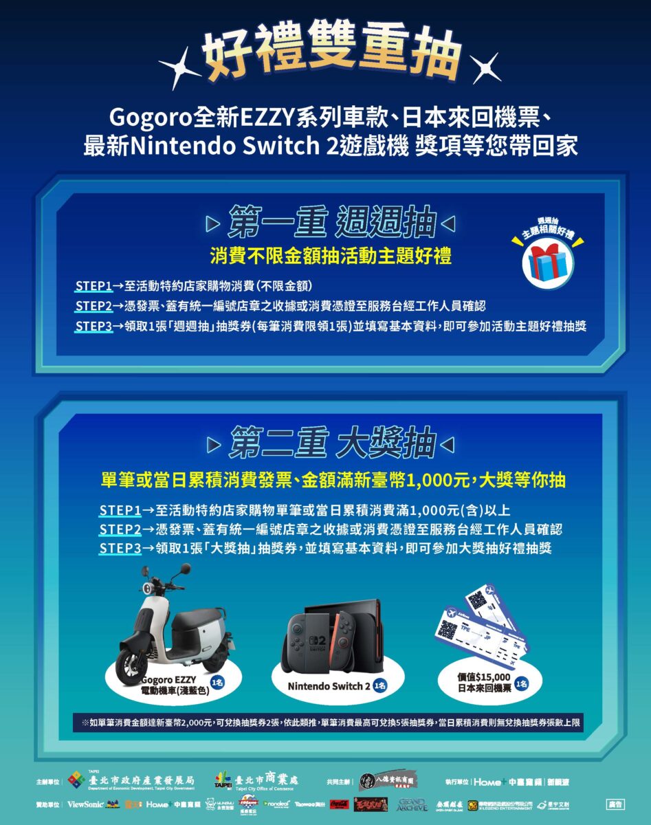 2025bade8888my hero02