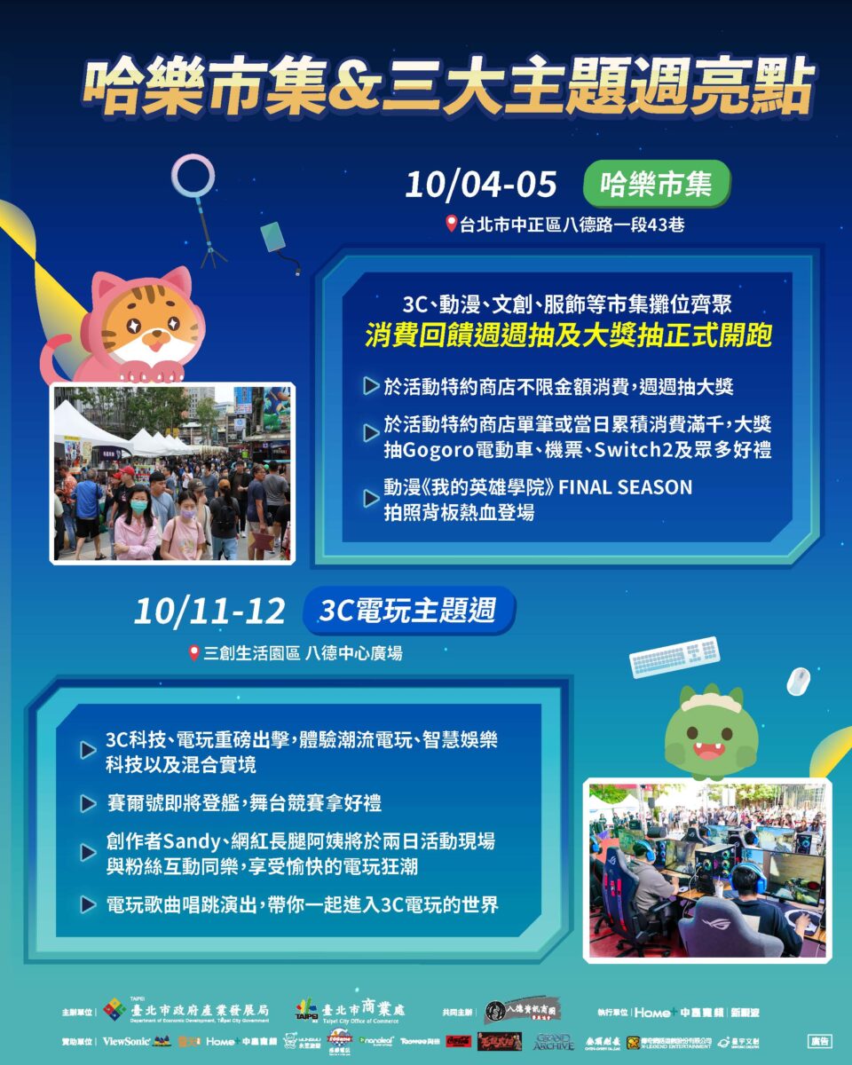 2025bade8888my hero03