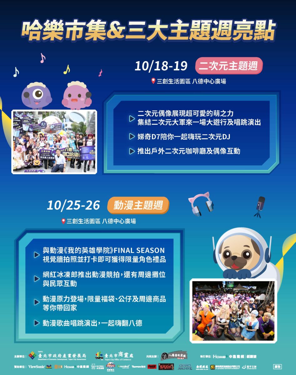 2025bade8888my hero04